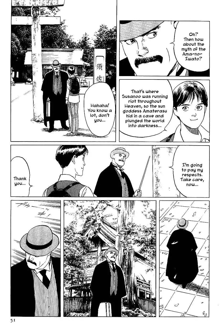 Munakata Kyouju Denkikou Chapter 14 7